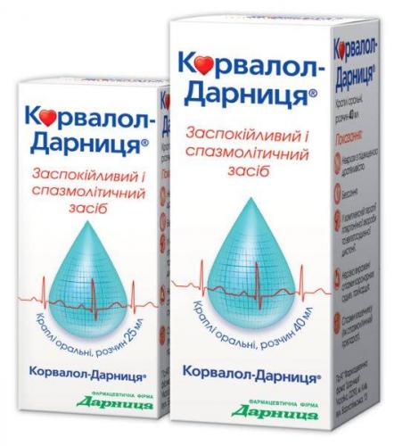 Барбитал (ваrbitalum), инструкция по применению