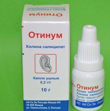 Капли ушные Кандибиотик - отзыв