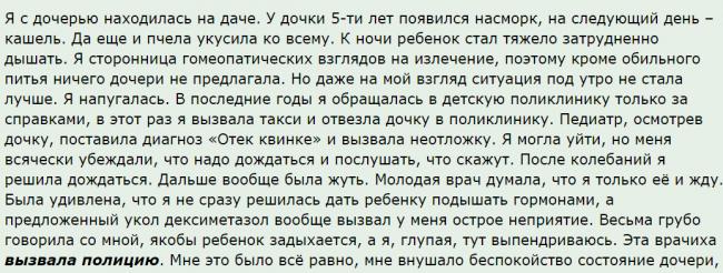 Как определить вирусная или бактериальная инфекция по анализу крови