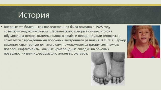 Вторичные половые признаки — двигатель полового отбора