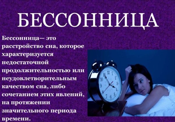 Холин и инозитол – свойства, инструкция и добавки