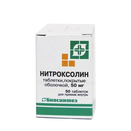 Нитроксолин при цистите у женщин: инструкция по применению