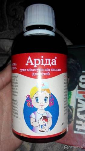 Сухая детская микстура от кашля инструкция детям