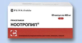Ноотропил Nootropil инструкция по применению