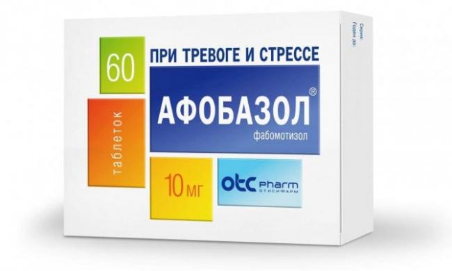Грандаксин — инструкция по применению