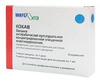 Ребинолин, он же антирабический иммуноглобулин из сыворотки крови человека: инструкция по применению и отзывы