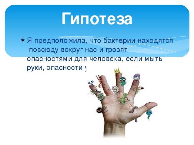 Болезнетворные бактерии: на коже, во рту, в кишечнике. фото грибков и бактерий