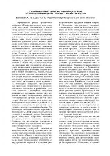 Кулинарная глобализация | социальная сеть работников образования