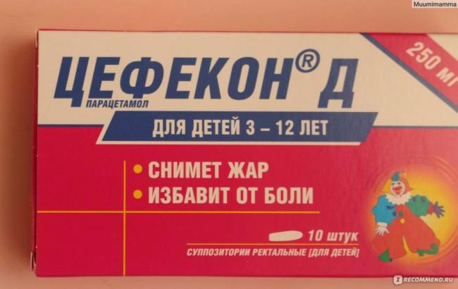 Свечи для детей цефекон — отзывы. негативные, нейтральные и положительные отзывы