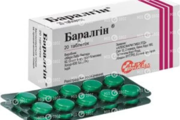 22 аналога лекарства баралгетас