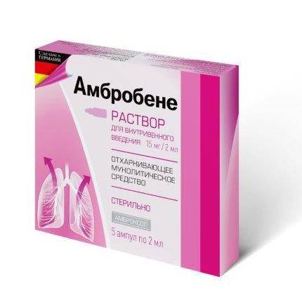 Как правильно разводить беродуал с физраствором?