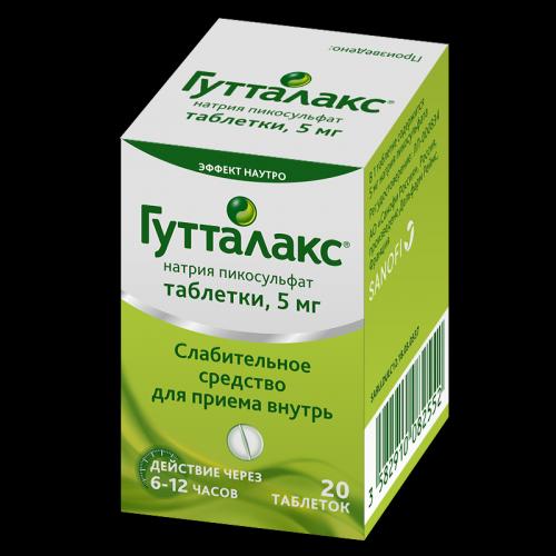 Дульколакс
