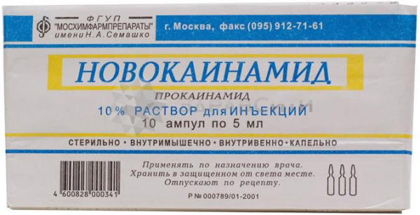 Ранитидин: инструкция по применению