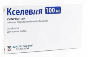 Кселевия