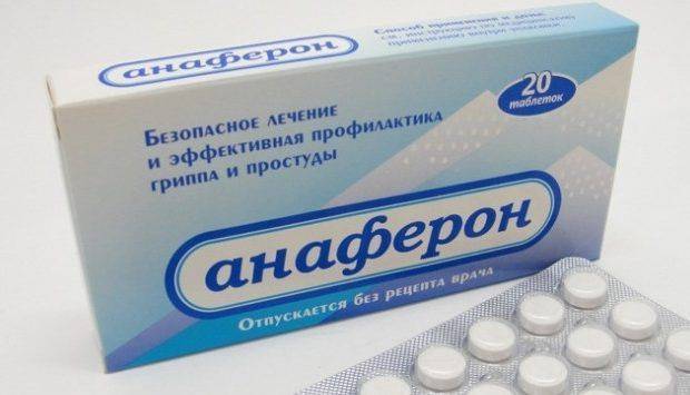 Порошки от простуды
