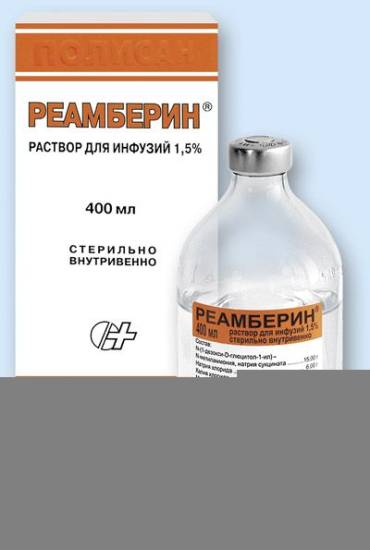 Нтфф «полисан» - реамберин инструкция