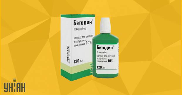 Лекарства - раствор рингера