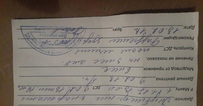 Есть ли особенности диаскинтеста у взрослых?