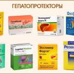 Как поддержать печень при приеме лекарств?