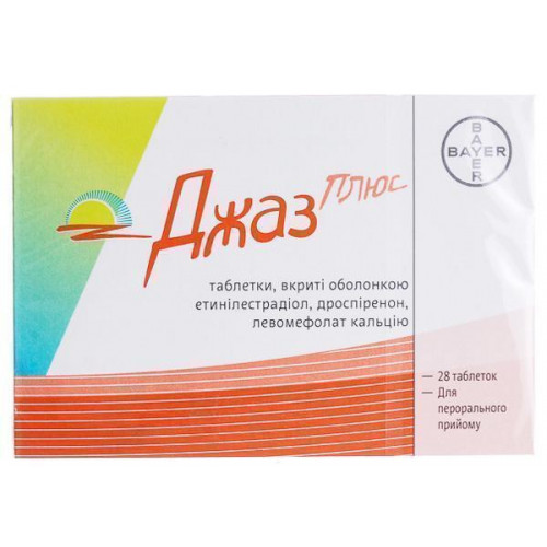 Противозачаточные таблетки: названия, состав, выбор, применение