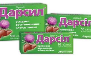 Аналог таблеток новонорм