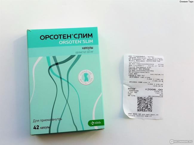 Орсотен: инструкция по применению, цена, отзывы худеющих, аналоги