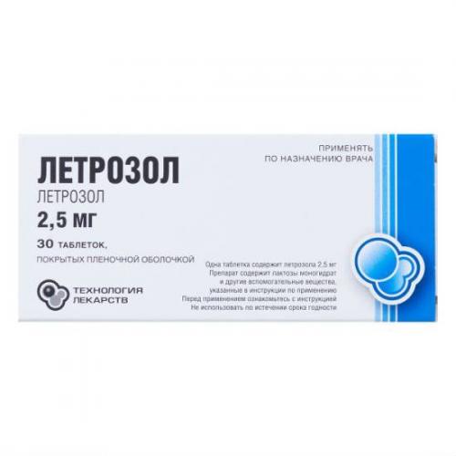 Летрозол - инструкция по применению, 5 аналогов