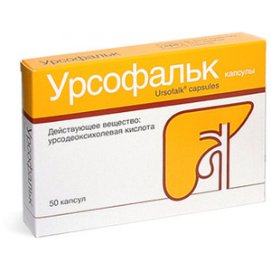 Урсофальк: инструкция по применению, аналоги и отзывы, цены в аптеках россии