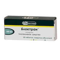 Козаар: инструкция по применению и для чего он нужен, цена, отзывы, аналоги