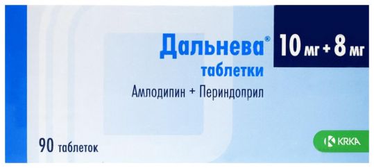 Парнавел