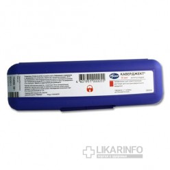 Каверджект