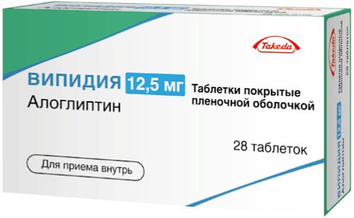Тиазолидиндионы: препараты сульфонилмочевины для лечения сахарного диабета, инструкция по применению и цена