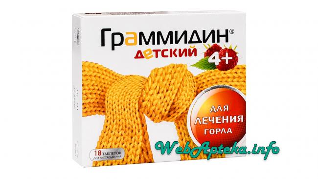 Граммидин: инструкция, состав, показания, действие, отзывы и цены