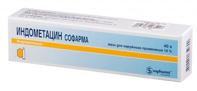 Индометацин: инструкция по применению, показания
