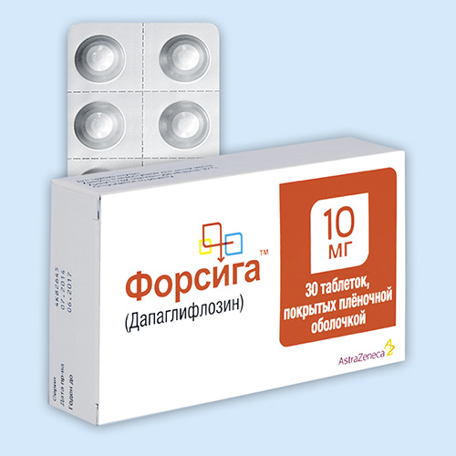 Препарат: випидия в аптеках москвы
