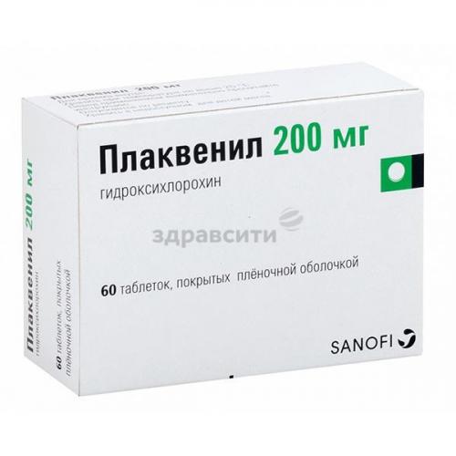 Коллализин