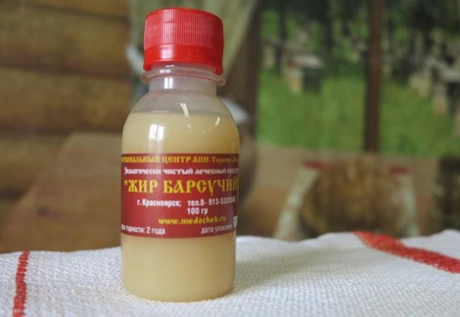 Как принимать барсучий жир в капсулах при кашле взрослому