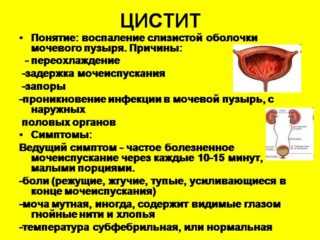 Что такое цервициты?