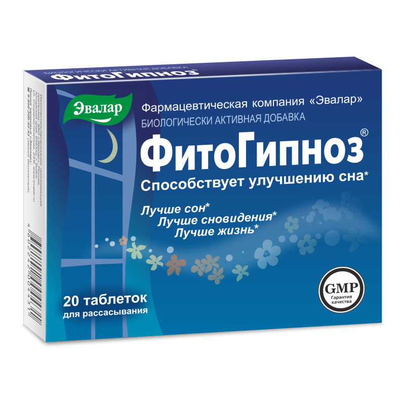 «нерво-вит» — натуральное успокоительное средство с длительным седативным действием без эффекта привыкания