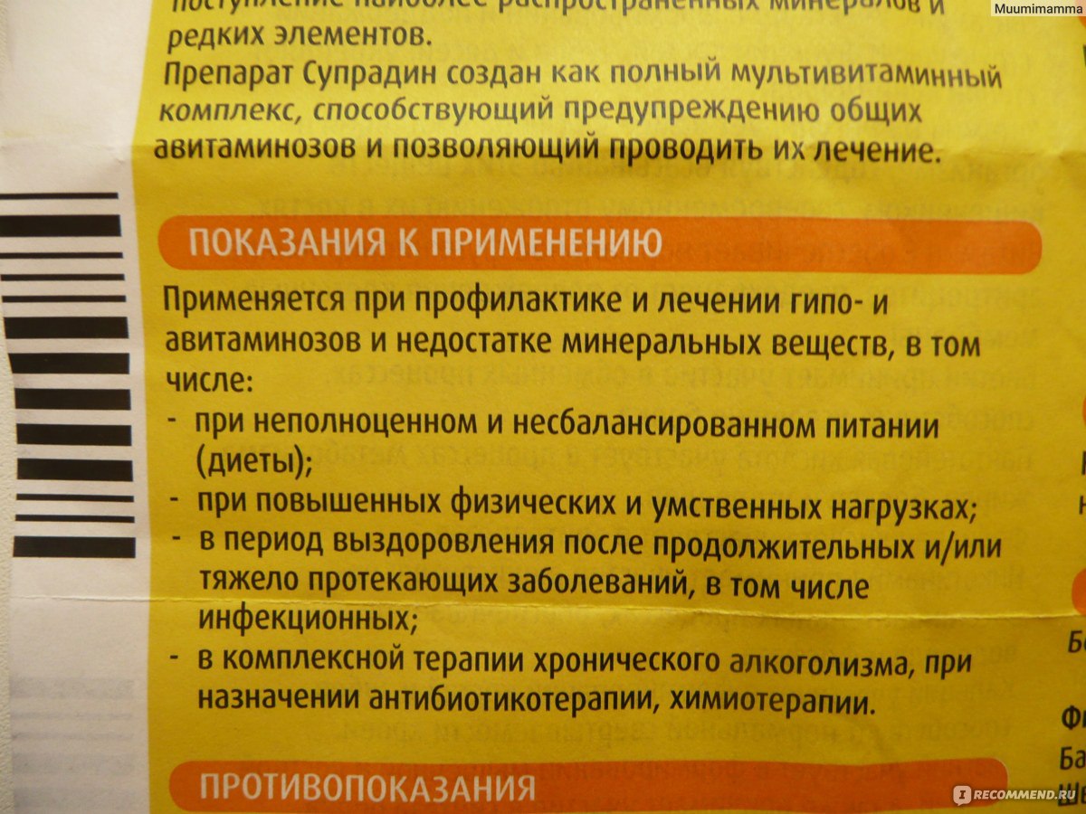 Киндер биовиталь гель для детей