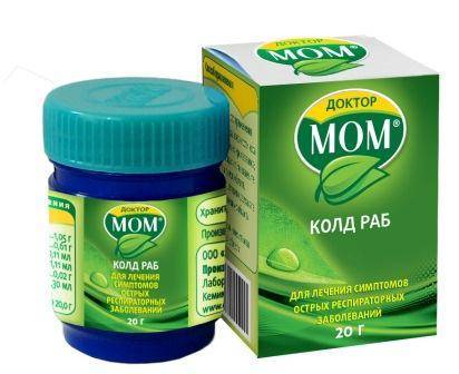 Мазь для массажа при бронхите