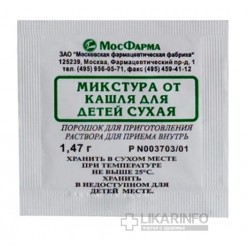 Особенности использования детской сухой микстуры от кашля