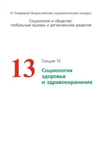 Актуальные вопросы гиподинамии в современном мире, понятие гиподинамии и её актуальность - гиподинамия как фактор риска возникновения ожирения