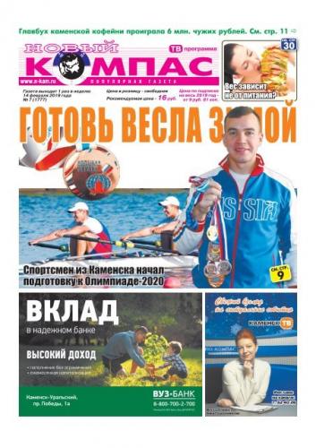 Как худеют звезды, или голливудская диета на 7 и 14 дней