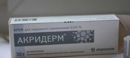 Холагол
