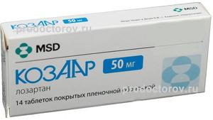 Козаар