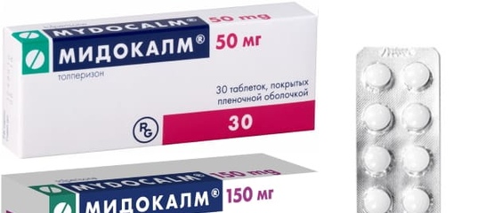 Артоксан: инструкция по применению, стоимость, аналоги, отзывы пациентов