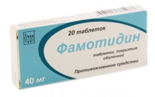 Глипизид