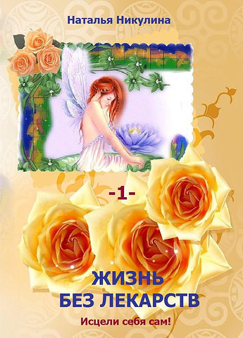 Лечим кашель при помощи сиропа подорожника