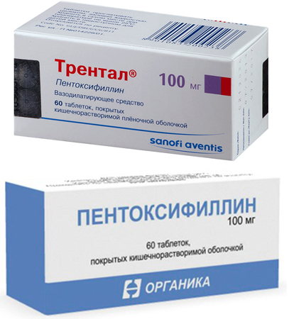 Трентал для улучшения микроциркуляции крови
